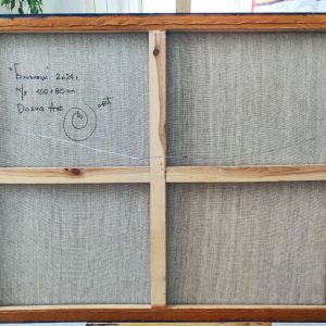Twins - Image 3